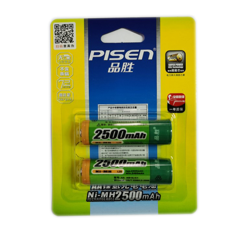 5号充电电池品胜2500毫安