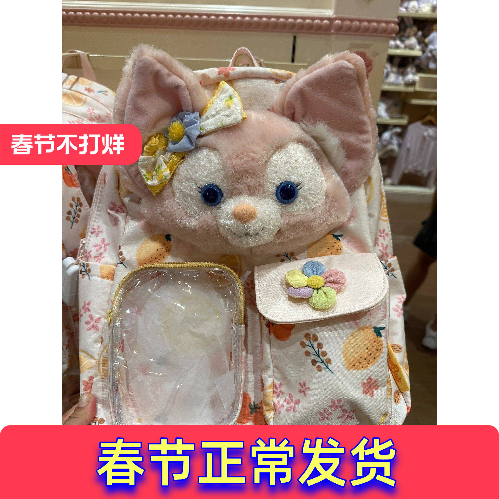 上海迪士尼园内代购夏日玲娜贝儿可琦安星黛露卡通毛绒双肩包背包