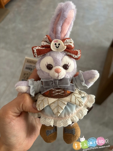 现货发上海迪士尼国内代购星黛露毛绒卡通可爱包包挂件钥匙扣圈