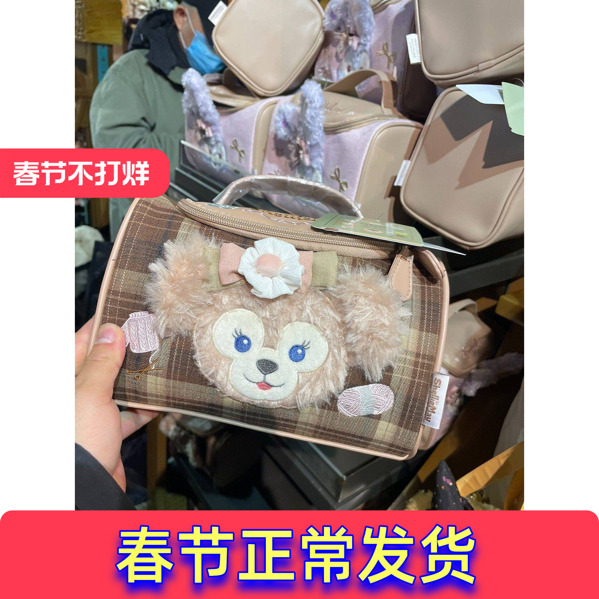 现货上海迪士尼国内代购小小课堂星黛露雪莉玫化妆包随行包收纳包
