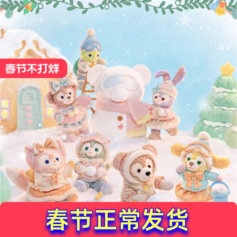 上海迪士尼国内代购冰雪伙伴玲娜贝儿可琦安挂件钥匙扣圈公仔礼物