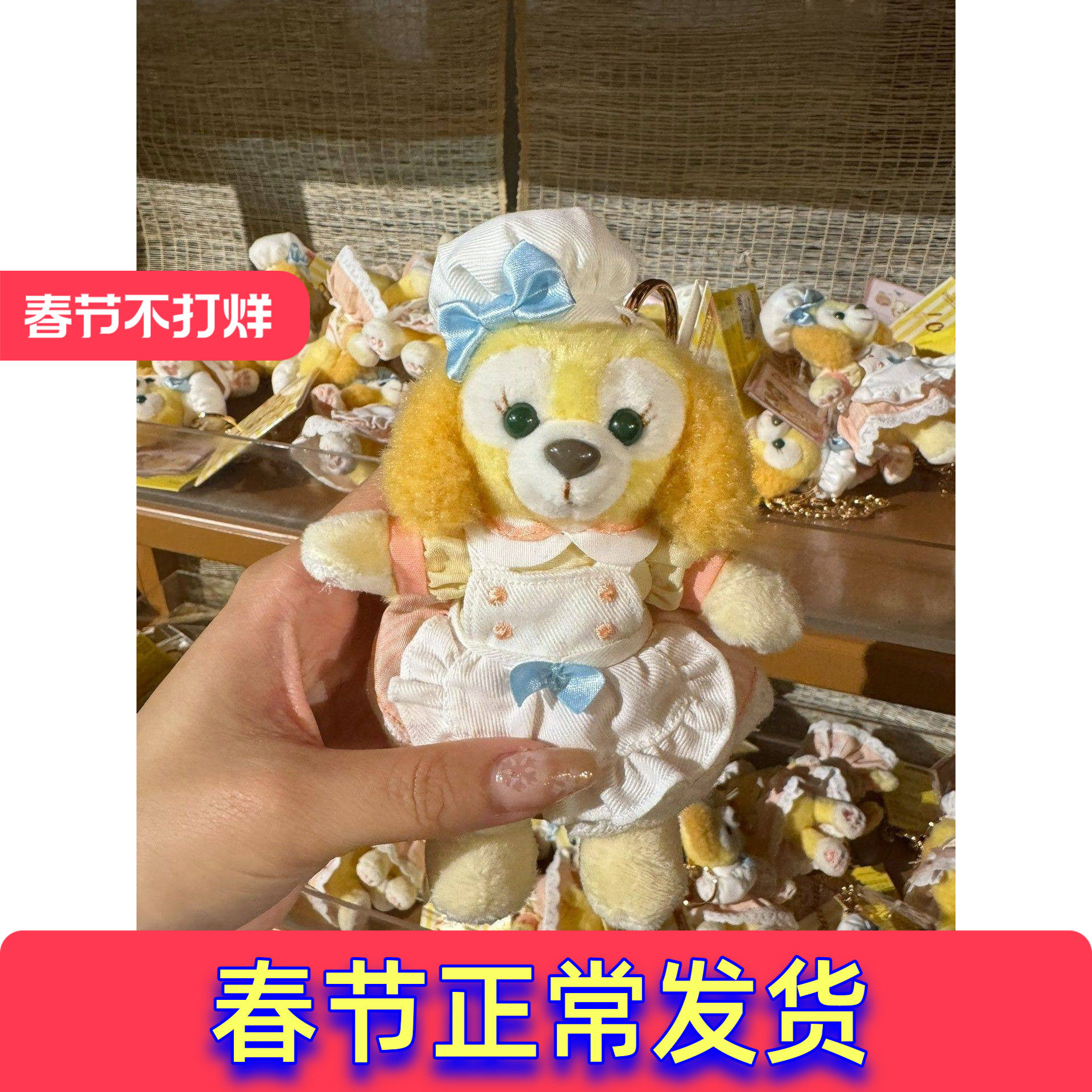 上海迪士尼国内代购玲娜贝儿可琦安饼饼可爱毛绒公仔钥匙扣挂件