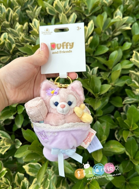 上海迪士尼园内正品代购迷你花束星黛露可琦安七宝系列挂件钥匙扣