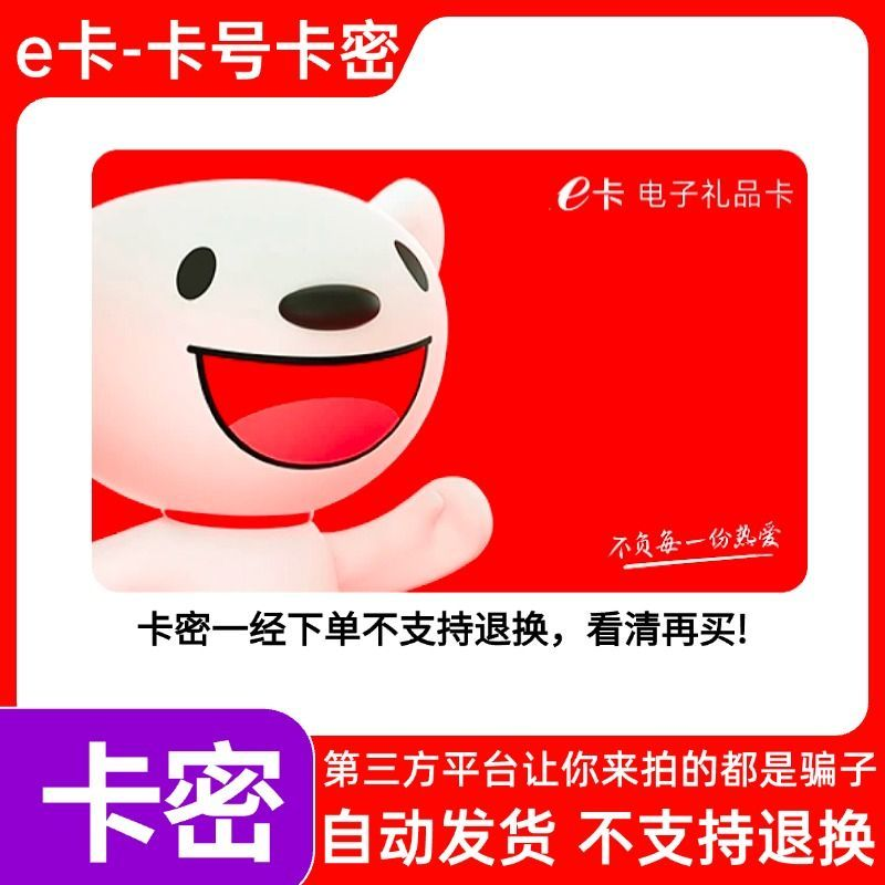 1Ԫ | ܷ޷˻ ܷe10ԪE100ԪԱֵƷ 