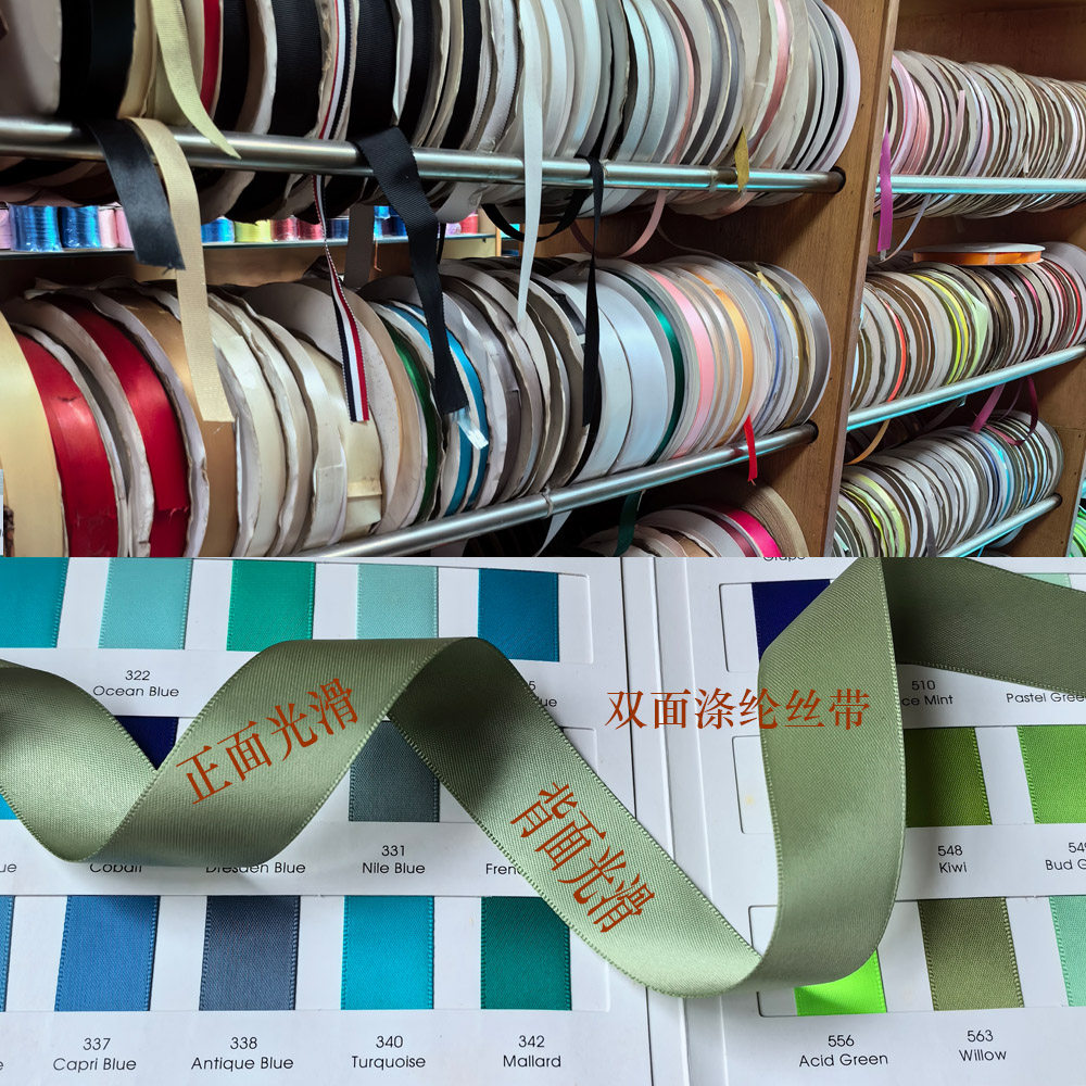 双面涤纶色丁丝带 礼品烘焙包装装饰织带缎带手工DIY发饰辅料,纺织面料/辅料/配套,织带/丝带/缎带,淘宝优惠券,粉丝福利购,淘宝优惠卷