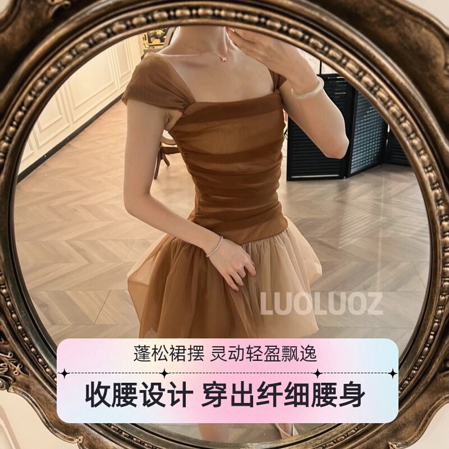 LUOLUOZ【轻羽逐光】法式复古方领泡泡袖连衣裙 收腰显瘦花苞短裙