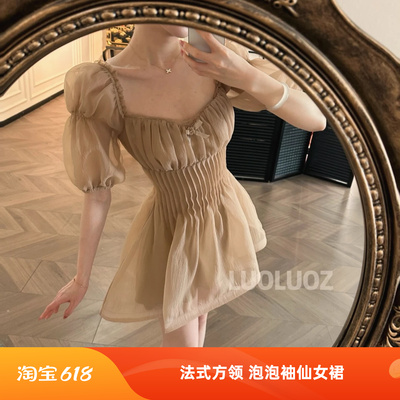LUOLUOZ【晚雾柔光】法式方领泡泡袖连衣裙女夏显瘦甜美网纱短裙