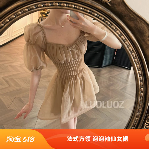 LUOLUOZ【晚雾柔光】法式方领泡泡袖连衣裙女夏显瘦甜美网纱短裙
