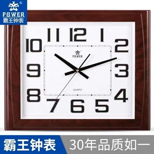 霸王木纹挂钟20寸大号方形现代客厅卧室壁挂钟时尚 PW915 婚庆中式
