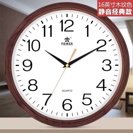 POWER霸王钟表圆形木纹色14-20英寸简约静音日历挂钟客厅卧室壁钟