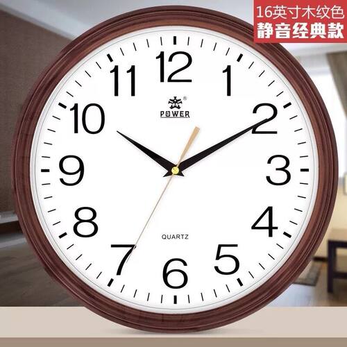 POWER钟表木纹色日历客厅卧室