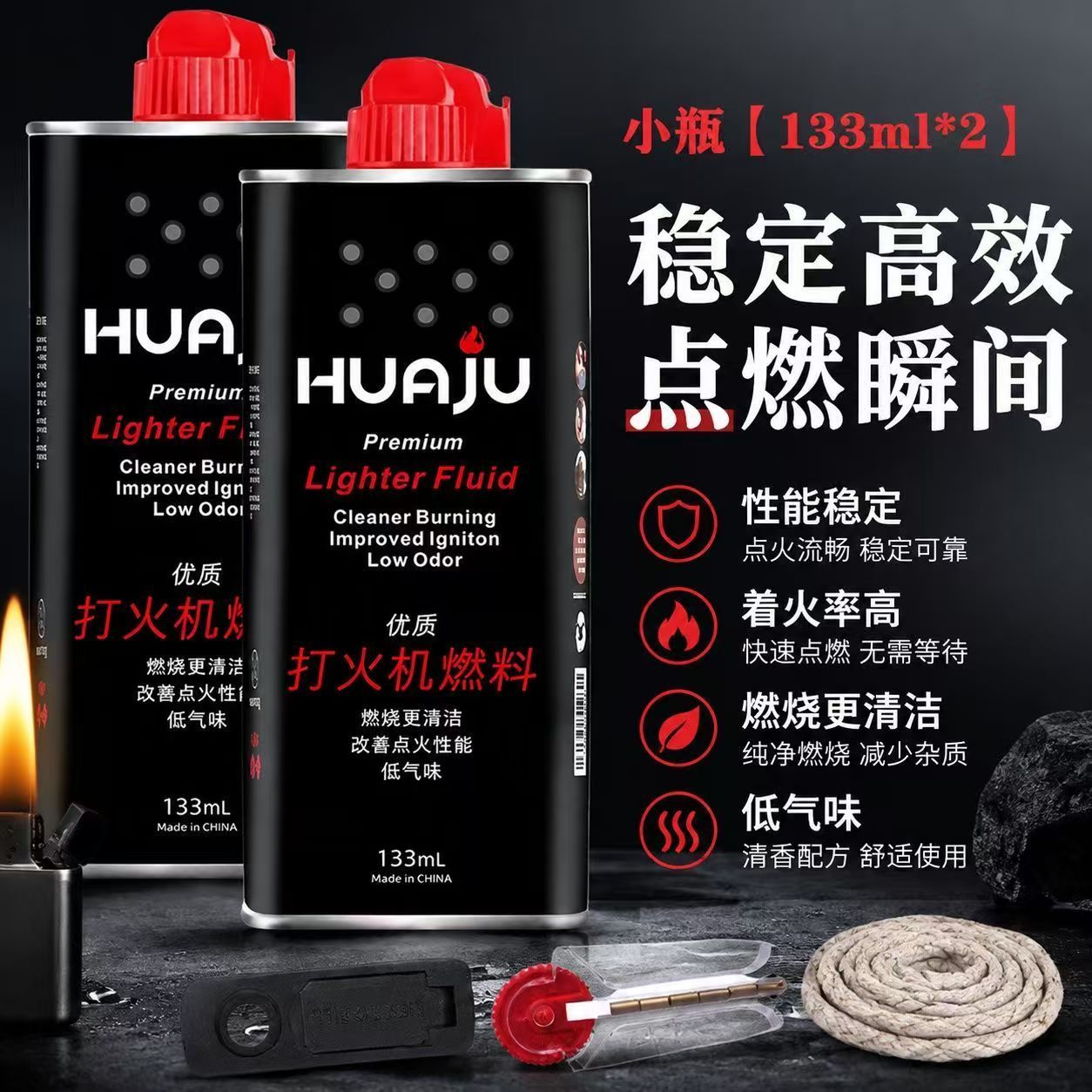 正品打火机煤油专用煤油清香型煤煤油打火机