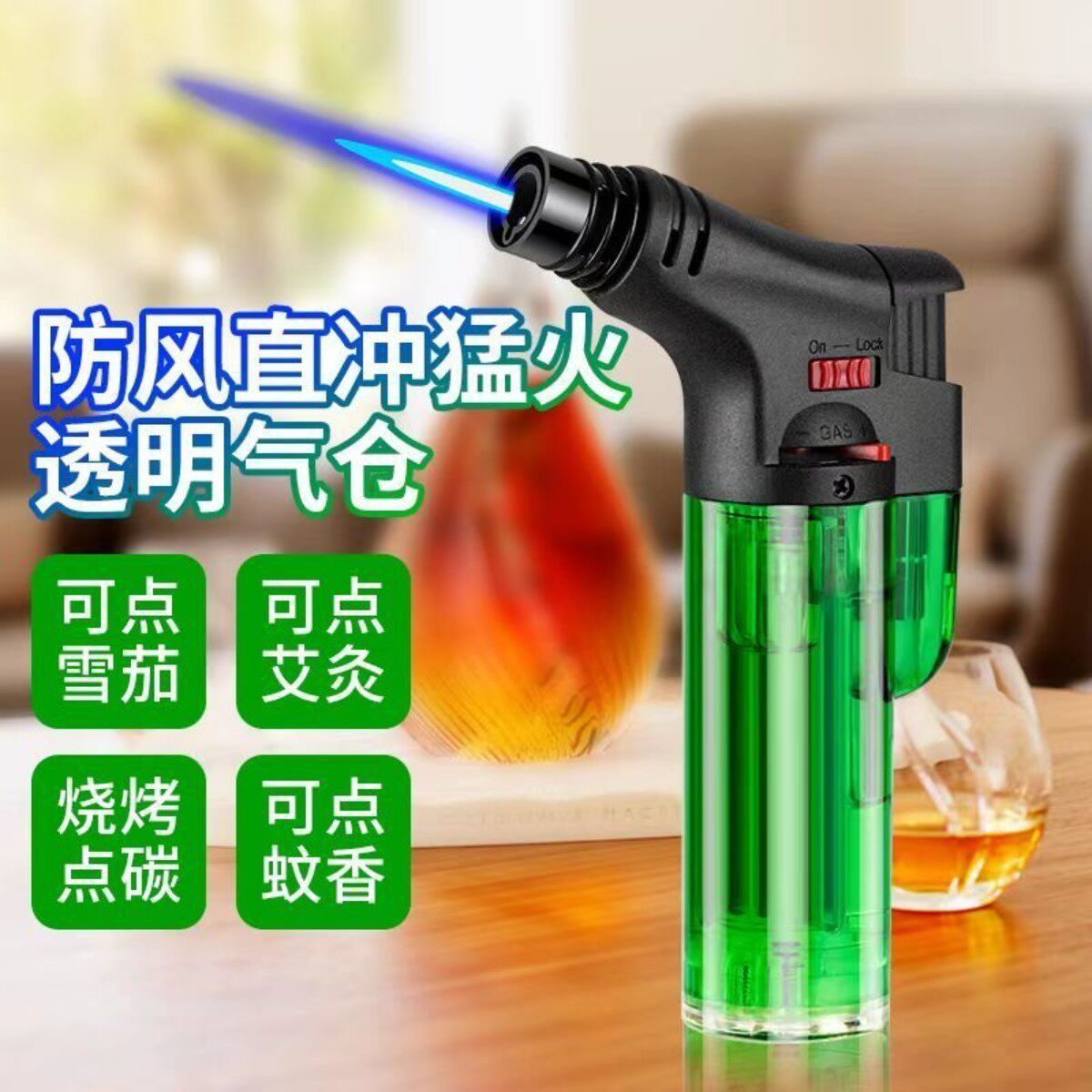 直冲防风打火机艾条熏香电工艾柱便宜充气体烤枪长柄通用型煤气灶图片