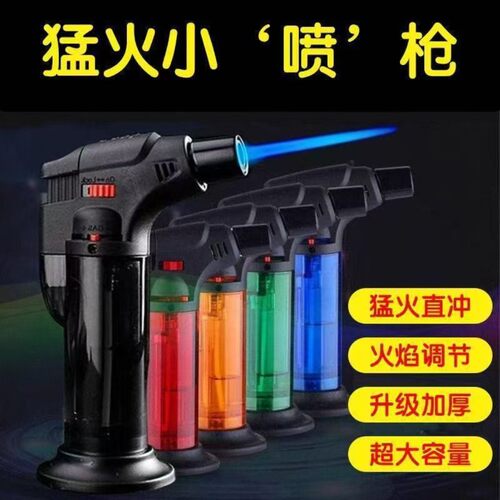 艾灸打火机充气点火器点雪茄点艾柱艾条烧塑料专用酒吧调酒打火机