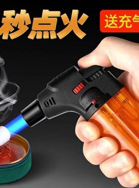批发新款点艾灸艾柱喷枪家用烟花炮竹蚊香烧烤防风打火机点火器