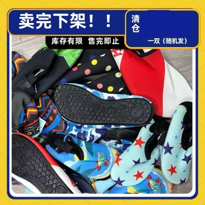 麒洛沙滩鞋男女浮潜涉水游泳防滑软底速干成人儿童潜水鞋袜