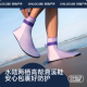 赶海水鞋 chilocube高筒沙滩鞋 成人防滑防扎浮潜潜水袜儿童游泳鞋