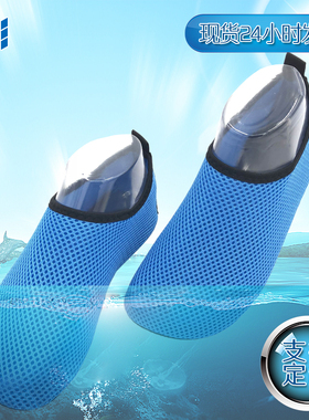 夏沙滩潜水鞋男女赤足贴肤软鞋防滑跑步机鞋沙滩鞋儿童游泳浮潜鞋