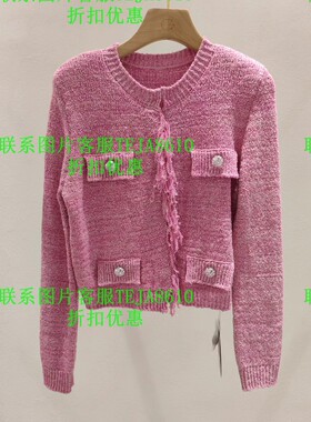 C.crlu可路莎2025秋款国内专柜正品代购 折扣优惠C253164 吊678