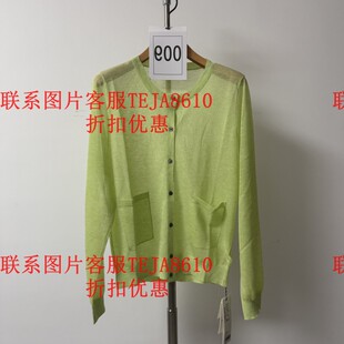 特价 MC&ME牧茜木茜格2025秋装 国内正品 代购 2531710M1吊659 款