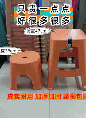 全新塑料加厚防滑仿实木凳子熟胶耐用成人餐桌洗澡橙色垫脚踏简约