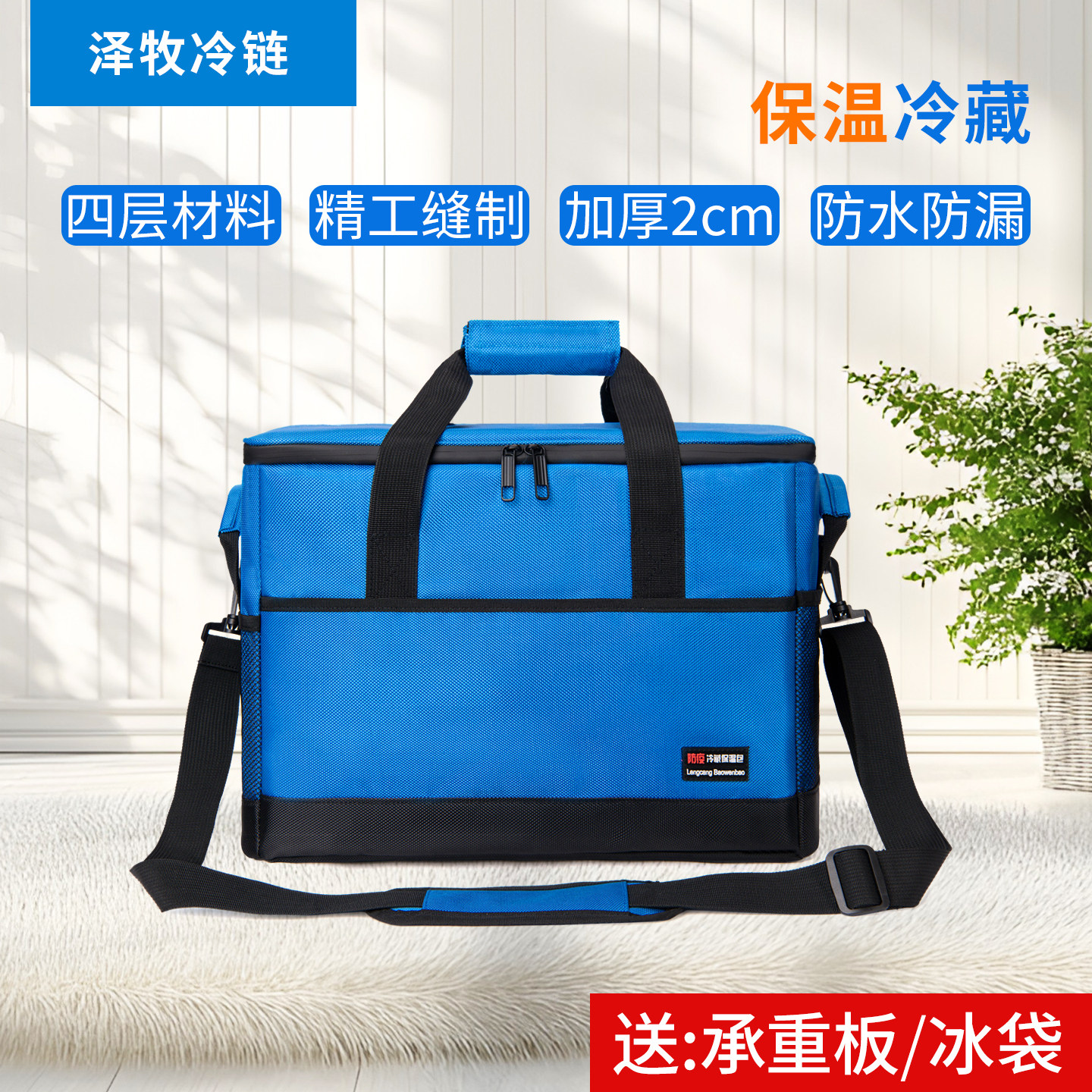 泽牧户外疫苗医用药品冷藏包加厚保温包胰岛素专用保冷2-8℃运输,户外/登山/野营/旅行用品,冰包,淘宝优惠券,粉丝福利购,淘宝优惠卷