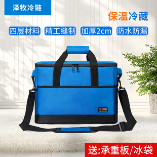 泽牧户外疫苗医用药品冷藏包加厚保温包胰岛素专用保冷2 8℃运输