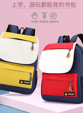 小学生书包定制logo儿童双肩包定做印字幼儿园背包培训辅导班广告