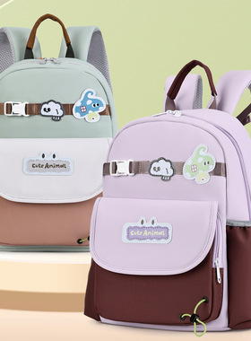 幼儿园书包卡通可爱5-6-7岁大班儿童学前班撞色防水超轻双肩背包