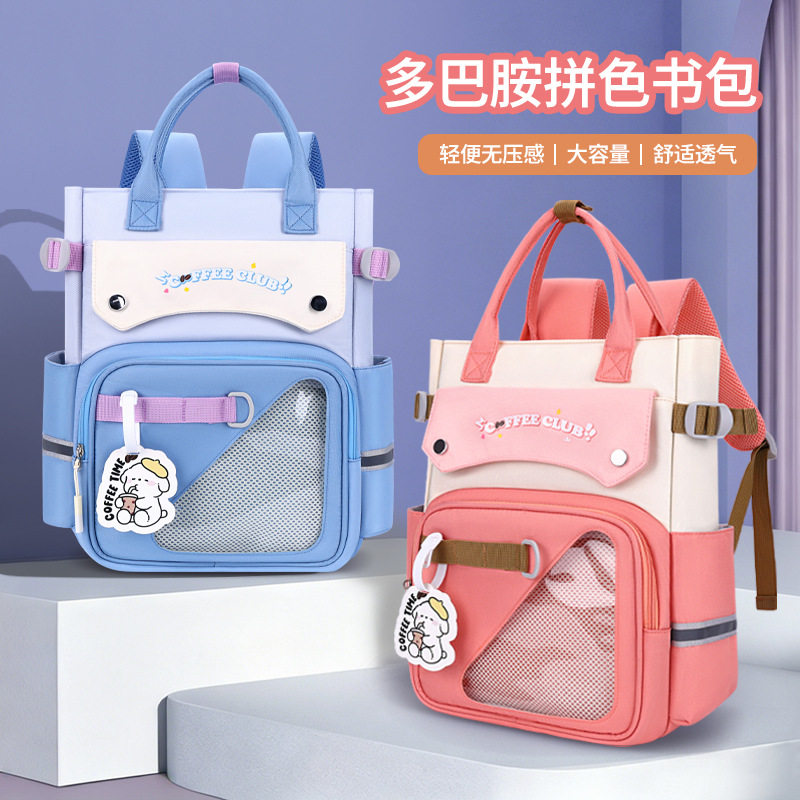 小学生男女生轻便补习袋手提补课包儿童防水作业收纳书包双肩背包