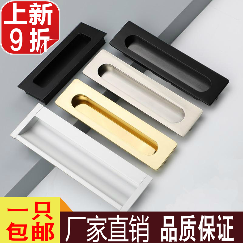 移门内嵌厨柜隐形暗扣抽屉拉手