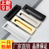暗装 抽屉拉手衣柜移门内嵌把手厨柜榻榻米黑色金色隐形暗扣 嵌入式