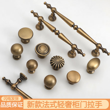 复古法式古铜柜门拉手简约北欧抽屉橱柜鞋柜门轻奢实心复古门把手