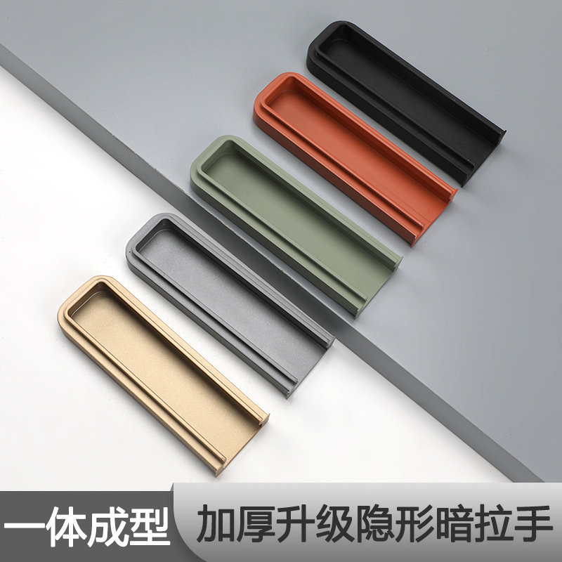 隐形内嵌入式衣柜门拉手轻奢简约北欧彩色挖槽移门对装暗装小拉手,基础建材,隐形拉手,淘宝优惠券,粉丝福利购,淘宝优惠卷