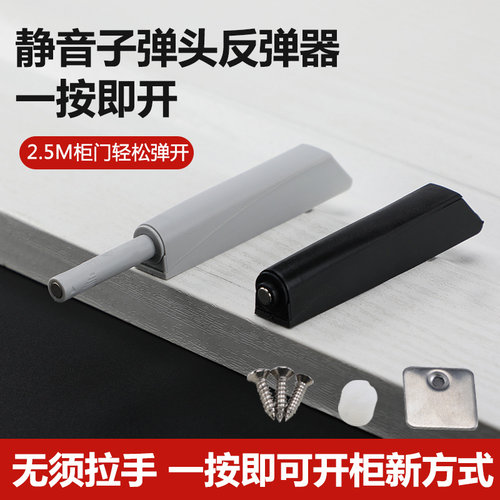 卡威免拉手柜门按弹器品质保证