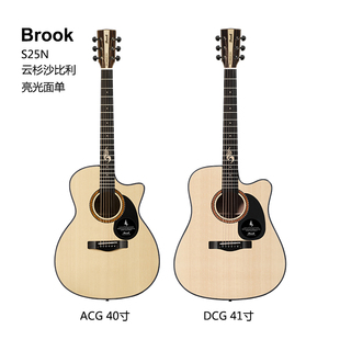 布鲁克S25民谣木吉他面单 40/41寸初学者入门吉他