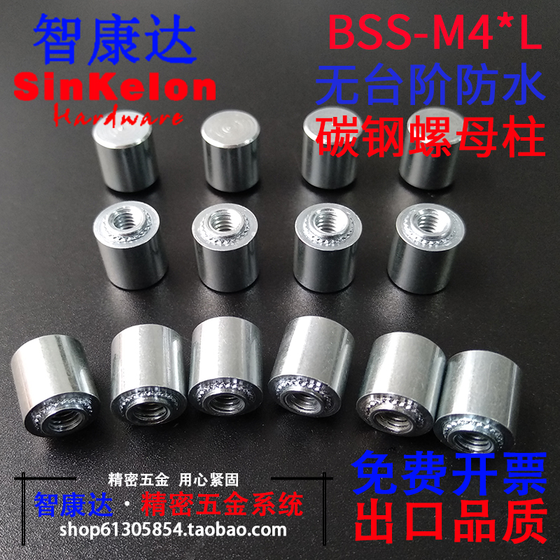 无台阶防水罗斯博克碳钢镀锌