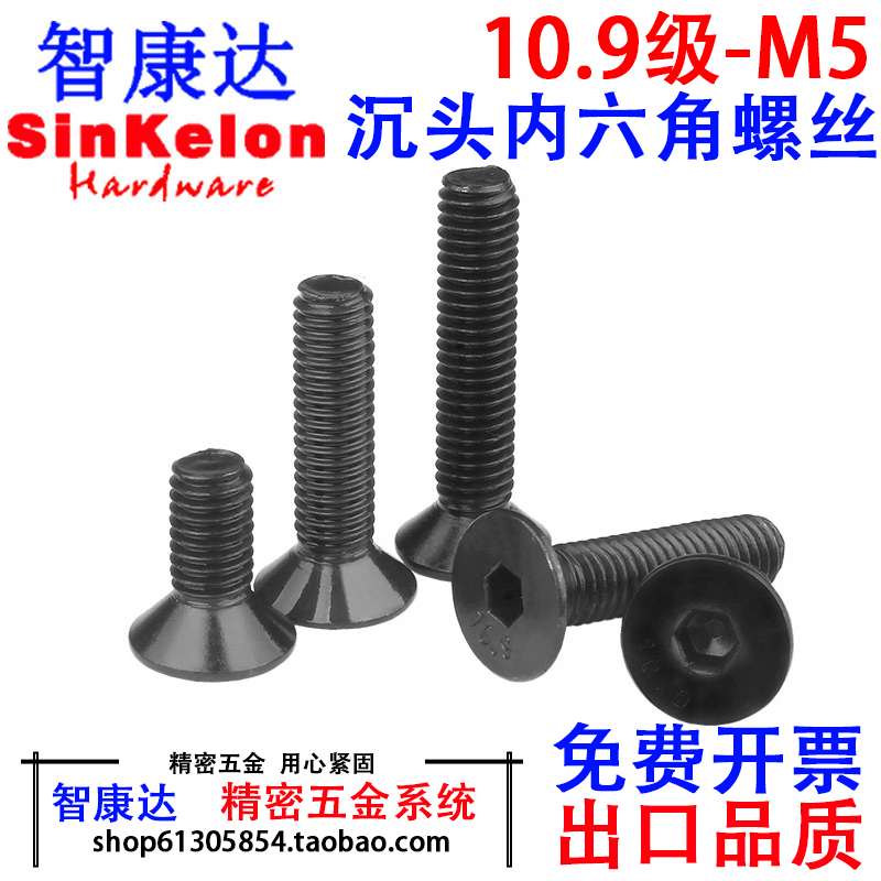 罗斯博克江苏南京碳钢内六角螺钉