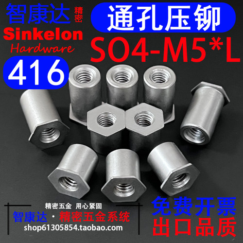 416高强度硬化不锈钢通孔螺母