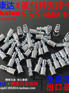 压铆支撑卡柱PC定位柱间隔柱SSS/SSC/SSA 4MM-8/10/12~22/25