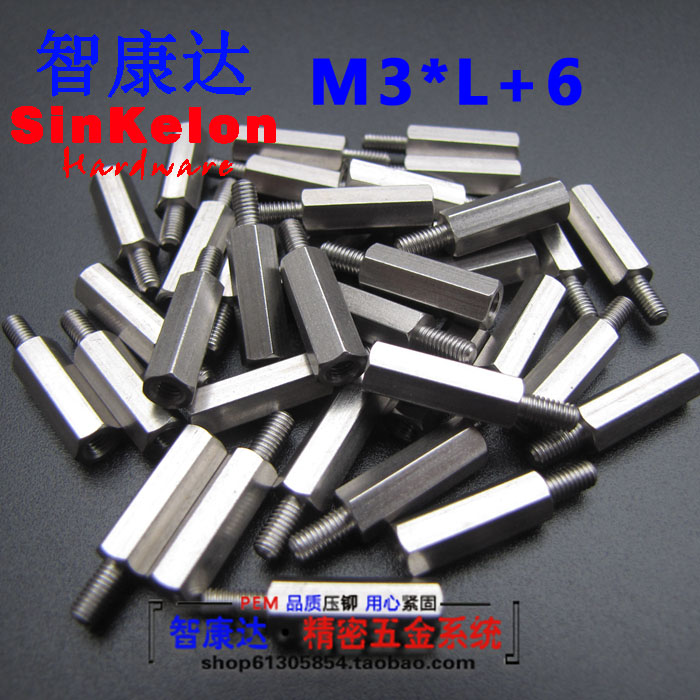 304接线柱不锈钢六角隔离阴阳