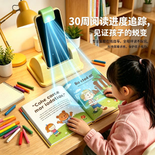 读书有声智能绘本阅读器3-6岁儿童早教机学习幼儿有声机器人