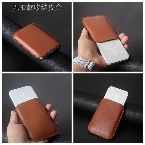 适用苹果小羊皮保护套