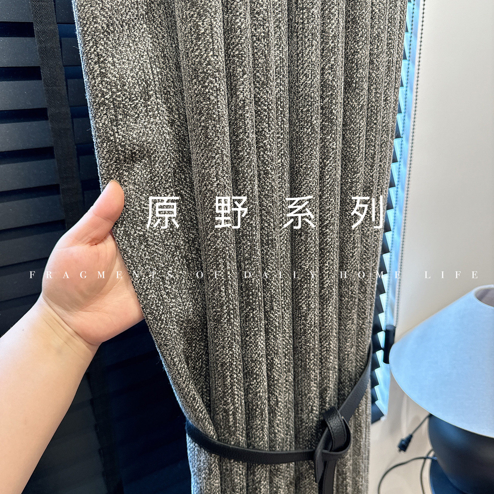 重磅  原野复古肌理感中古风美拉德卧室窗帘高级感遮光现代极简