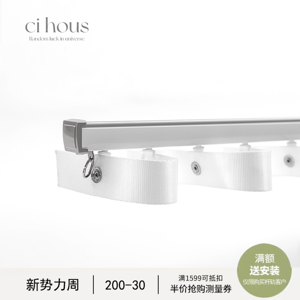 蛇形帘轨道特厚加厚铝合金轨道窗帘滑道阳台卧室飘窗S型水波帘轨