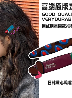 2025新款爱心AB版女生发夹鸭嘴夹复古侧边夹刘海甜美夹子碎发发饰
