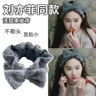 束发带洗脸发箍女洗脸专用日式新款束发帽不湿不压头发刘亦菲同款
