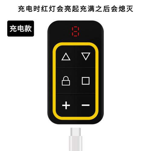 对拷自适应遥控器车库门