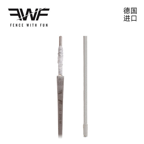 FWF德国进口击剑剑条马钢花剑剑条成人击剑比赛训练专用FIE认证