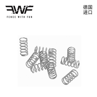 FWF德国进口专业击剑重剑剑头压力弹簧(10个)